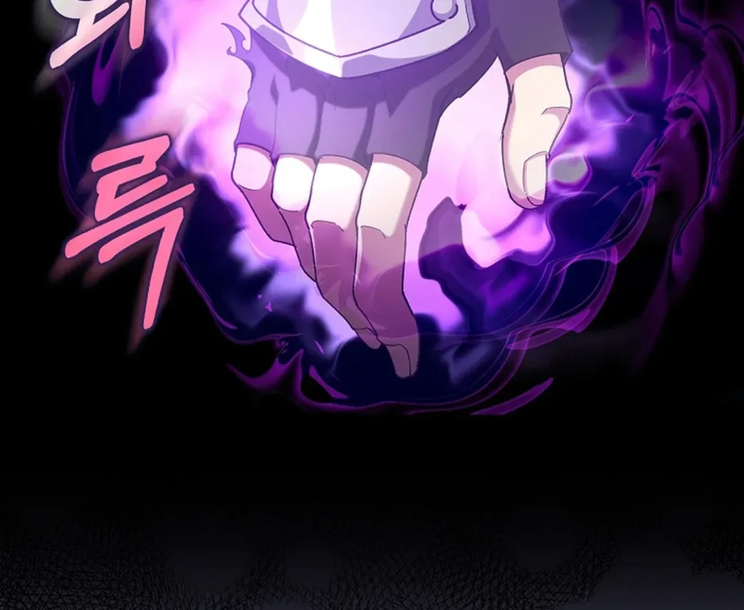 The Maxed-out Player Chapter 82 page 111