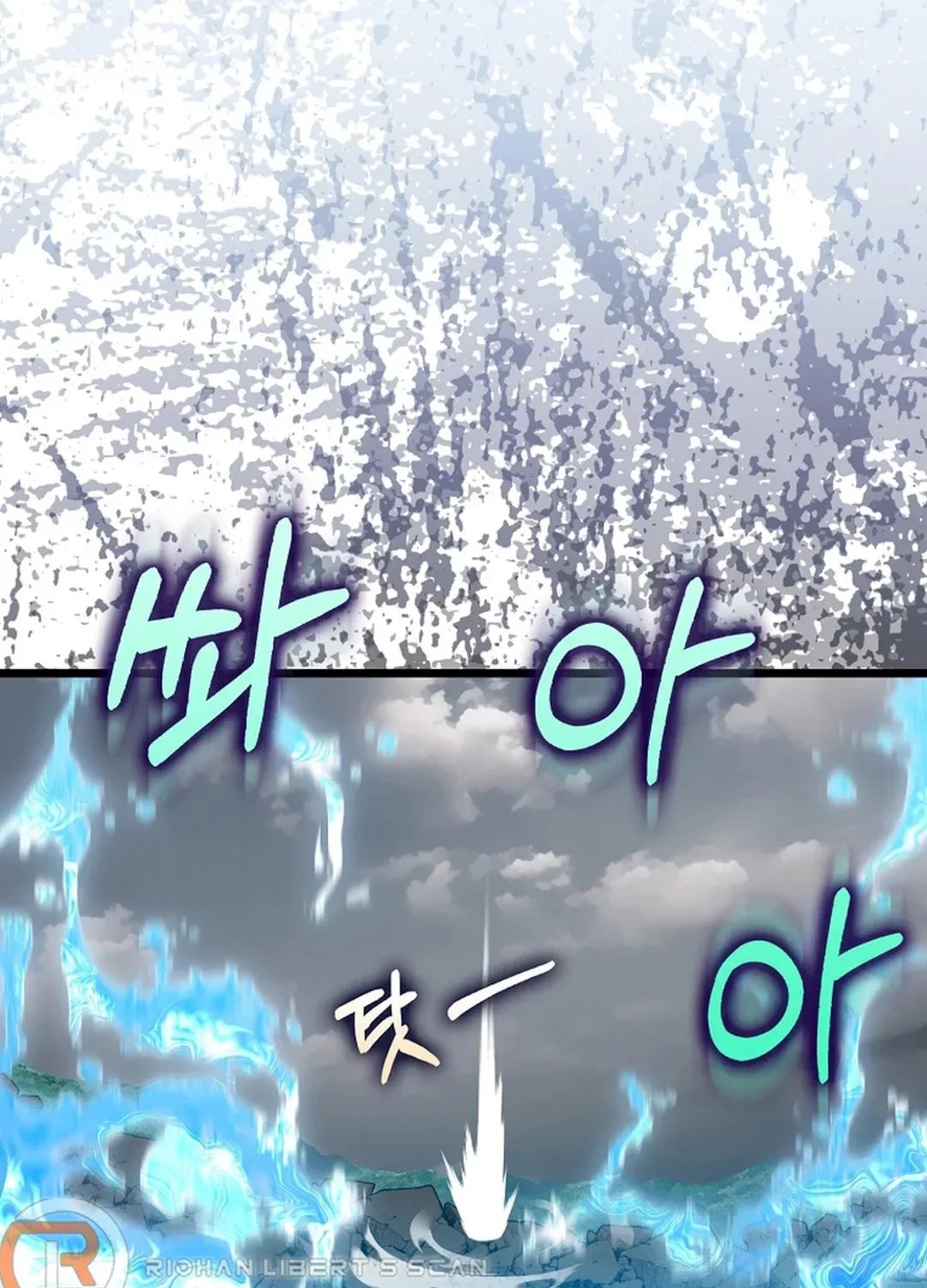 The Maxed-out Player Chapter 82 page 115