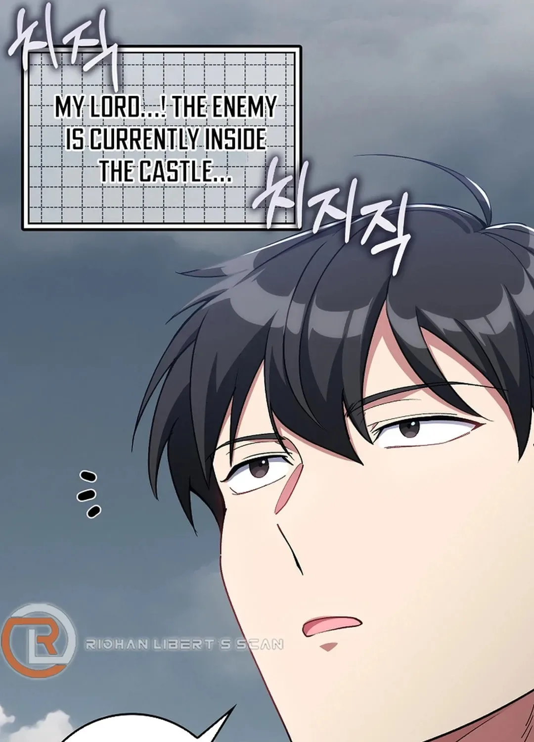 The Maxed-out Player Chapter 82 page 125