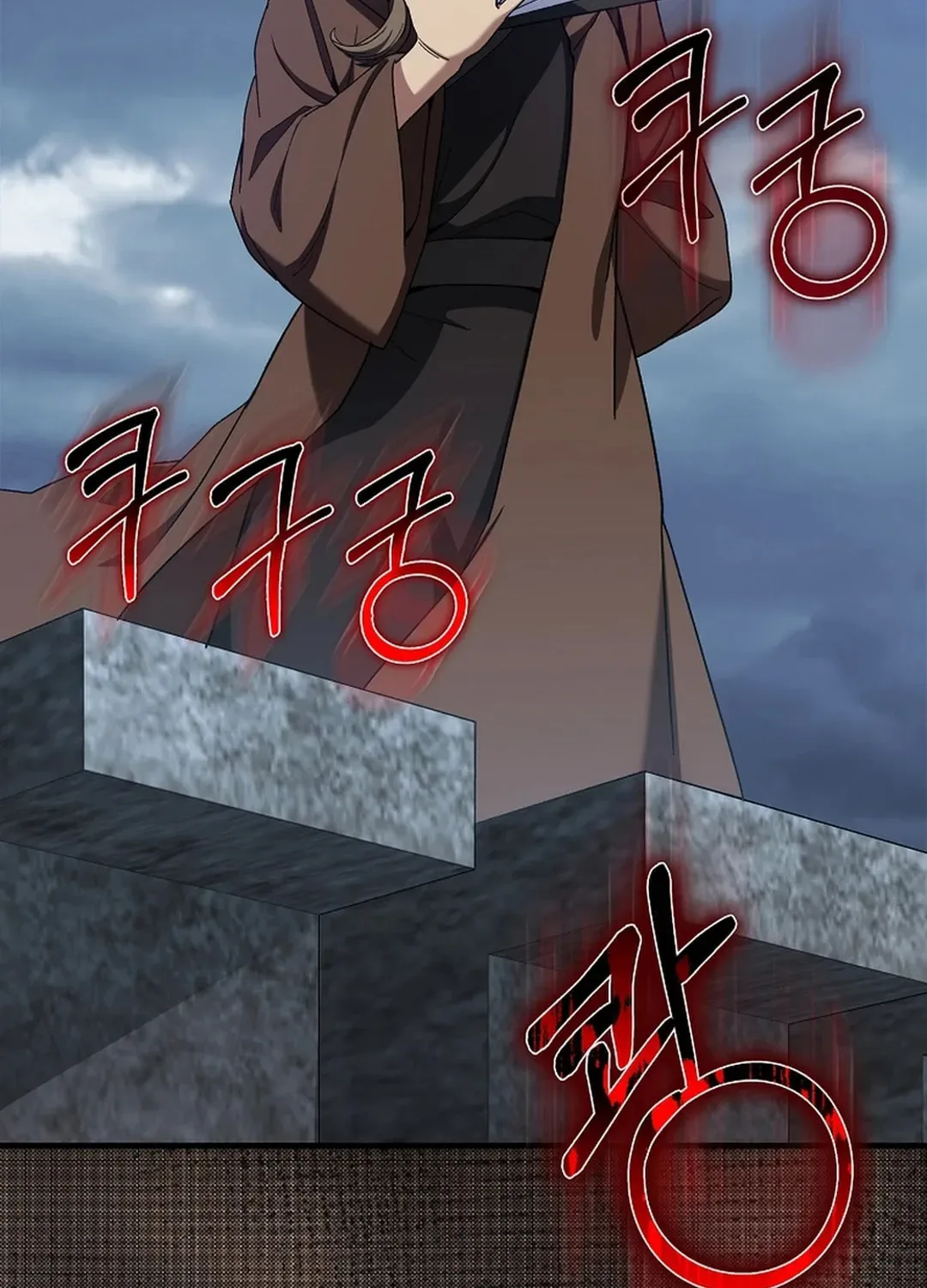 The Maxed-out Player Chapter 83 page 8