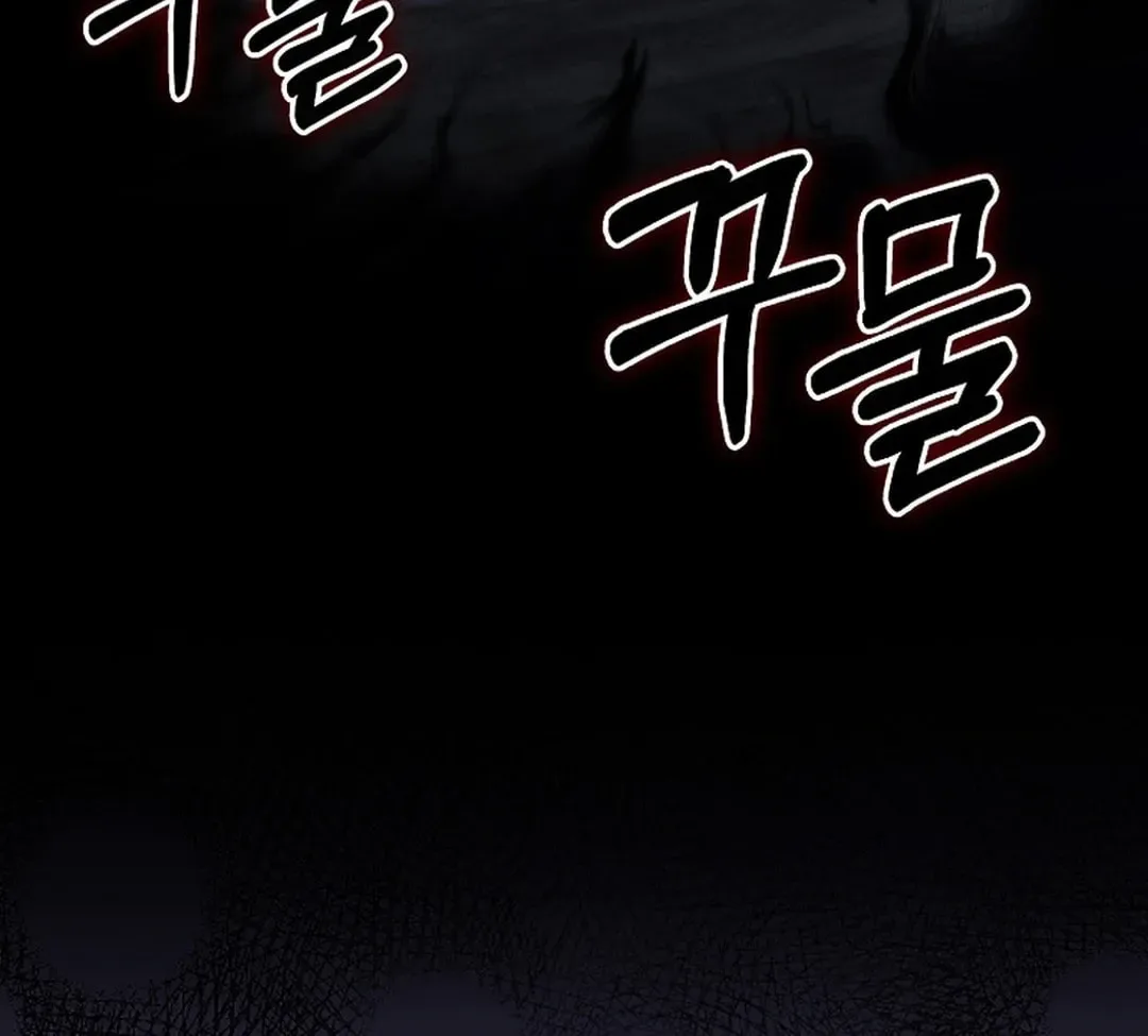 The Maxed-out Player Chapter 83 page 20
