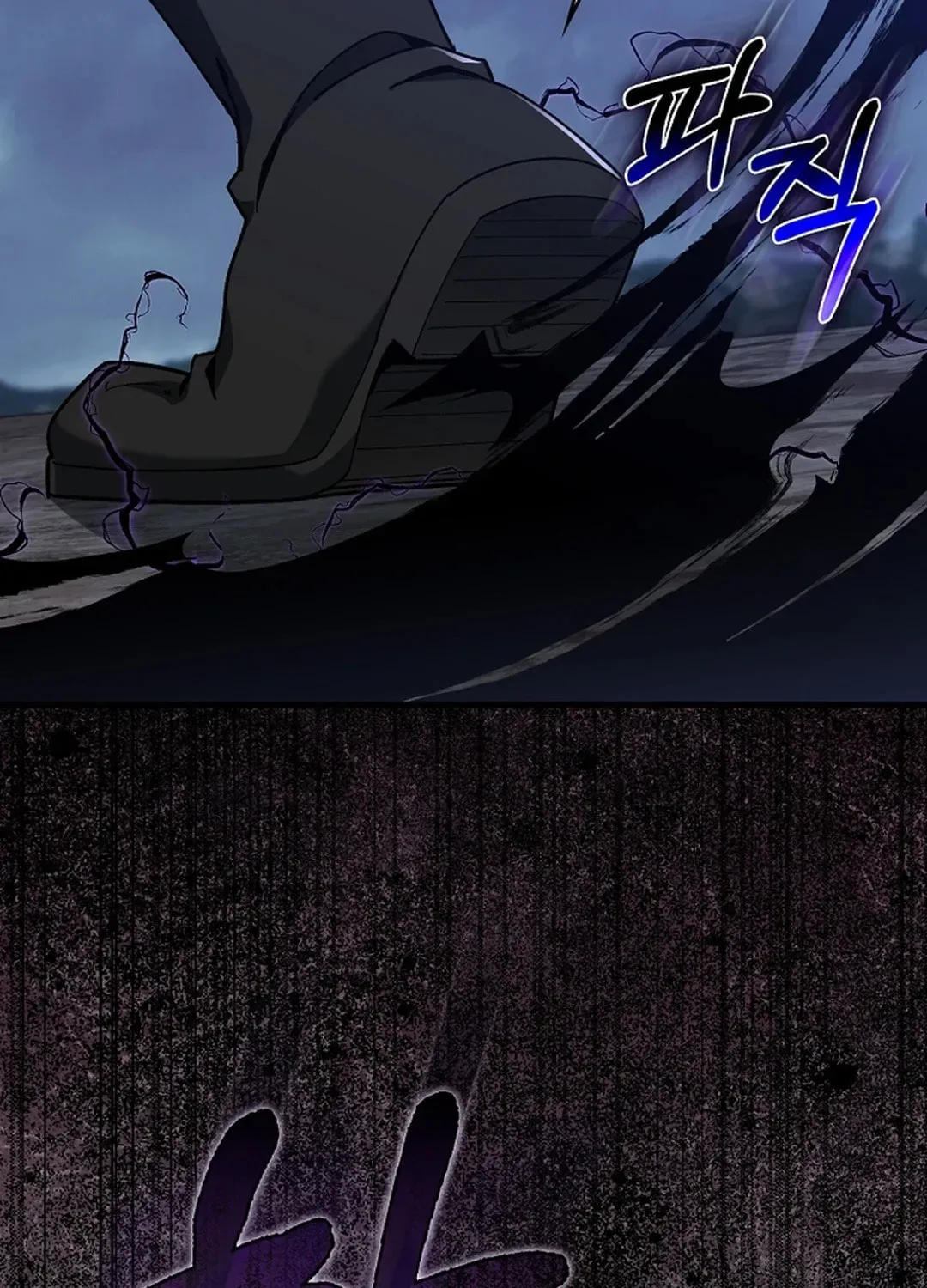 The Maxed-out Player Chapter 83 page 23
