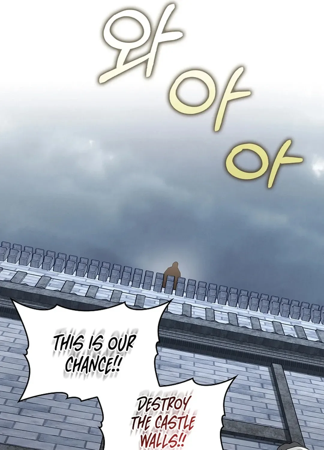 The Maxed-out Player Chapter 83 page 3