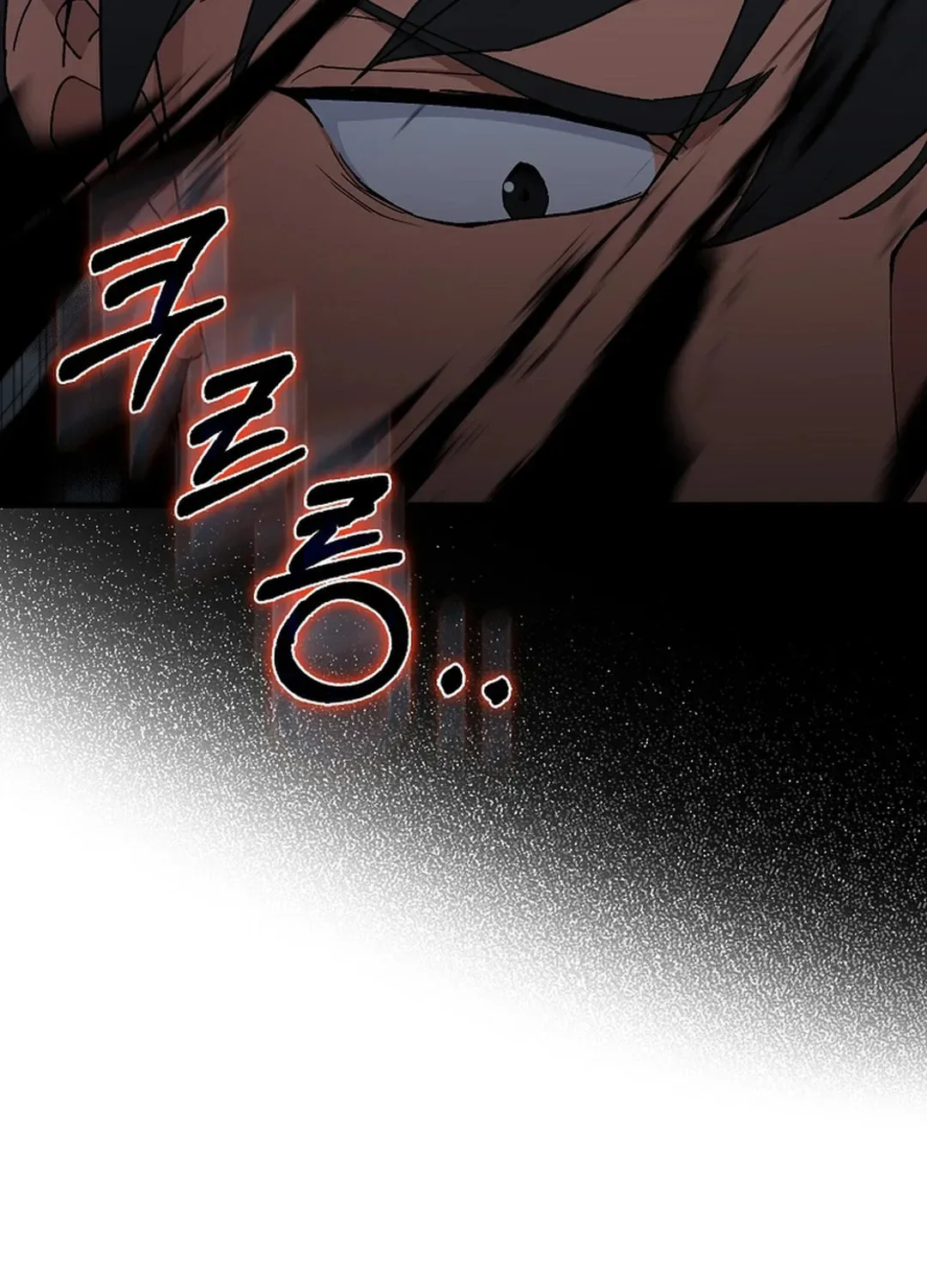 The Maxed-out Player Chapter 83 page 26