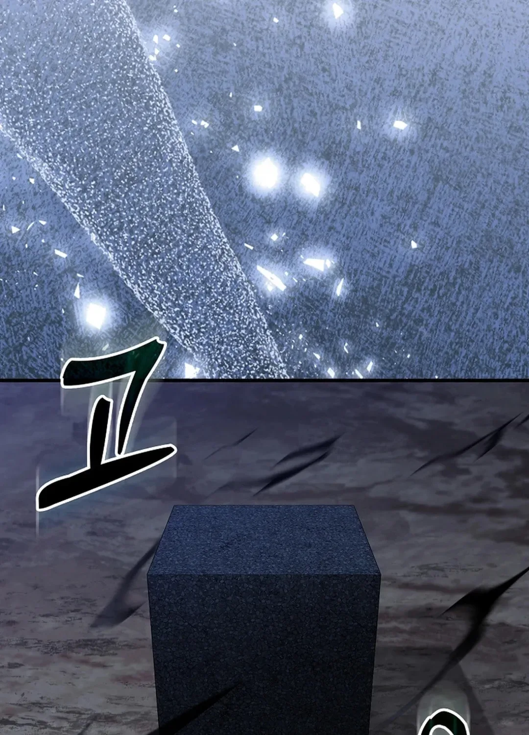 The Maxed-out Player Chapter 83 page 30