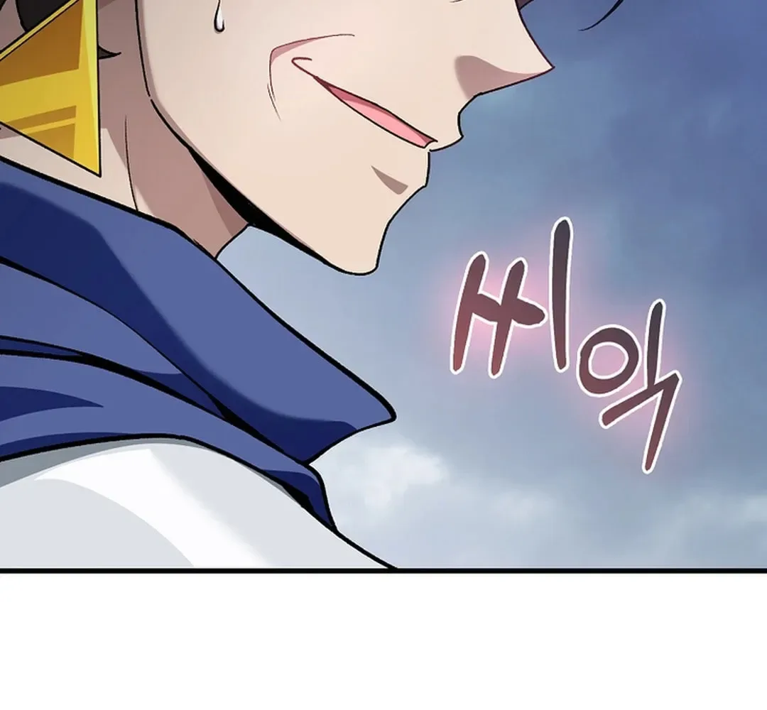 The Maxed-out Player Chapter 83 page 41