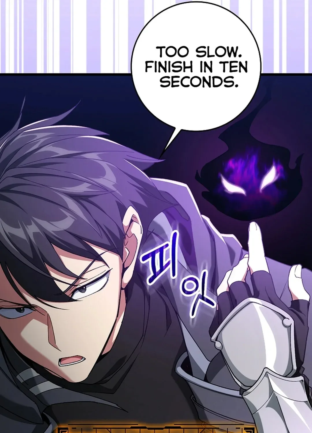 The Maxed-out Player Chapter 83 page 54