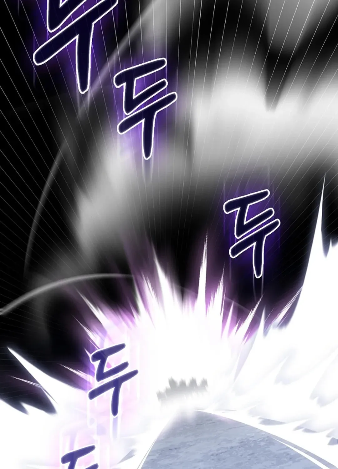 The Maxed-out Player Chapter 83 page 58