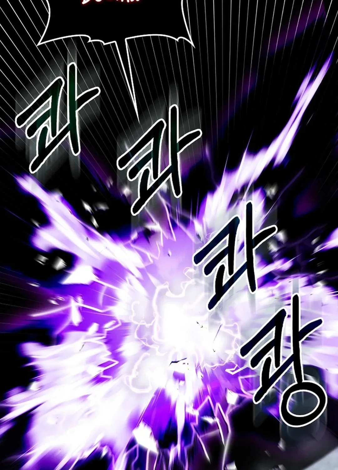 The Maxed-out Player Chapter 83 page 69