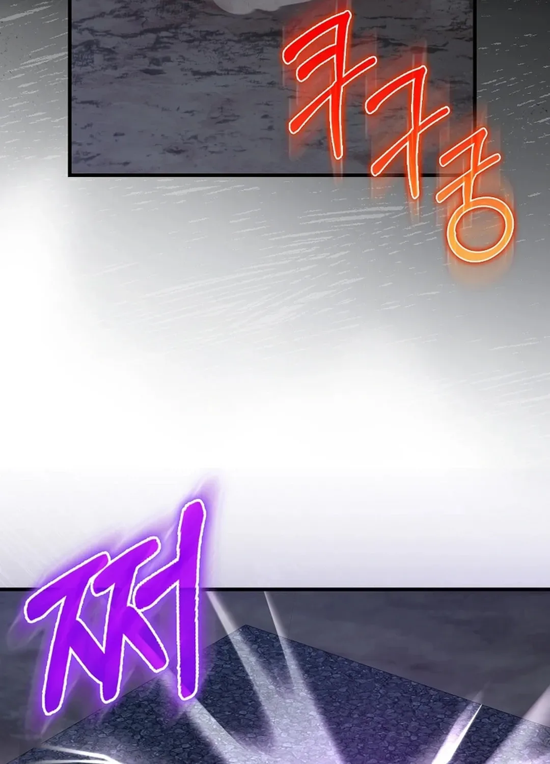 The Maxed-out Player Chapter 83 page 76