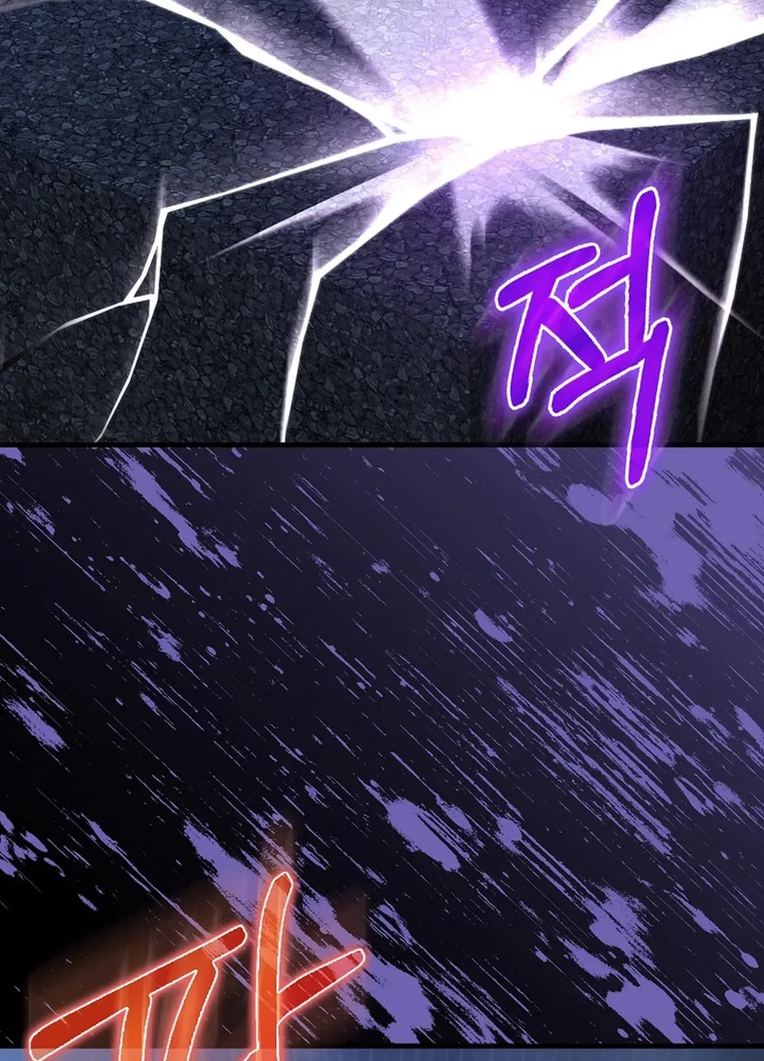 The Maxed-out Player Chapter 83 page 77