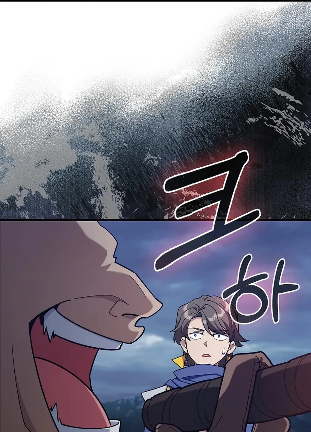 The Maxed-out Player Chapter 83 page 99