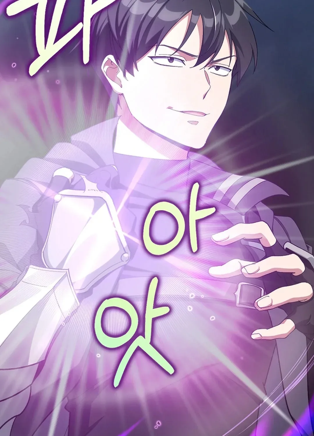 The Maxed-out Player Chapter 83 page 123