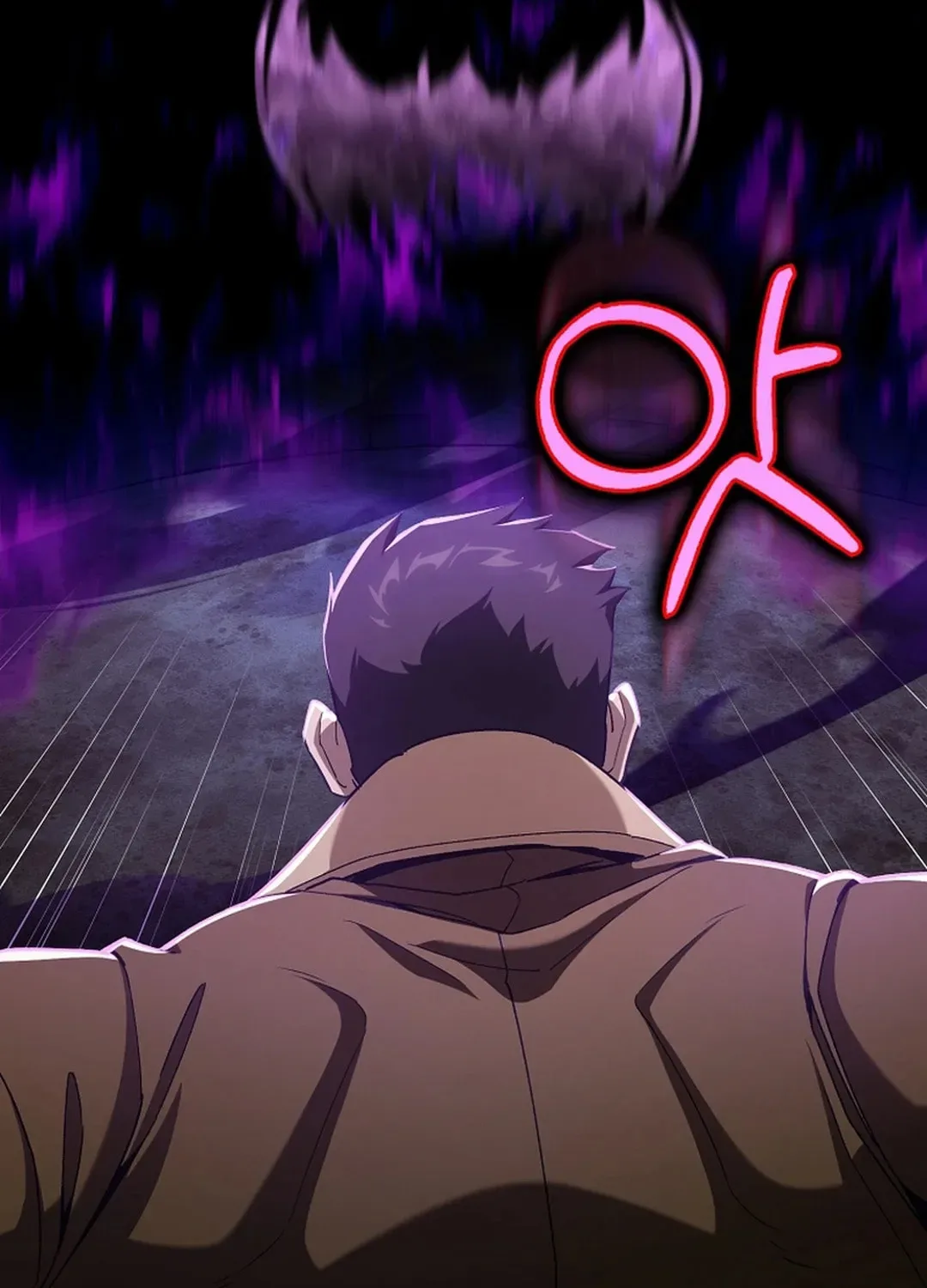 The Maxed-out Player Chapter 84 page 31
