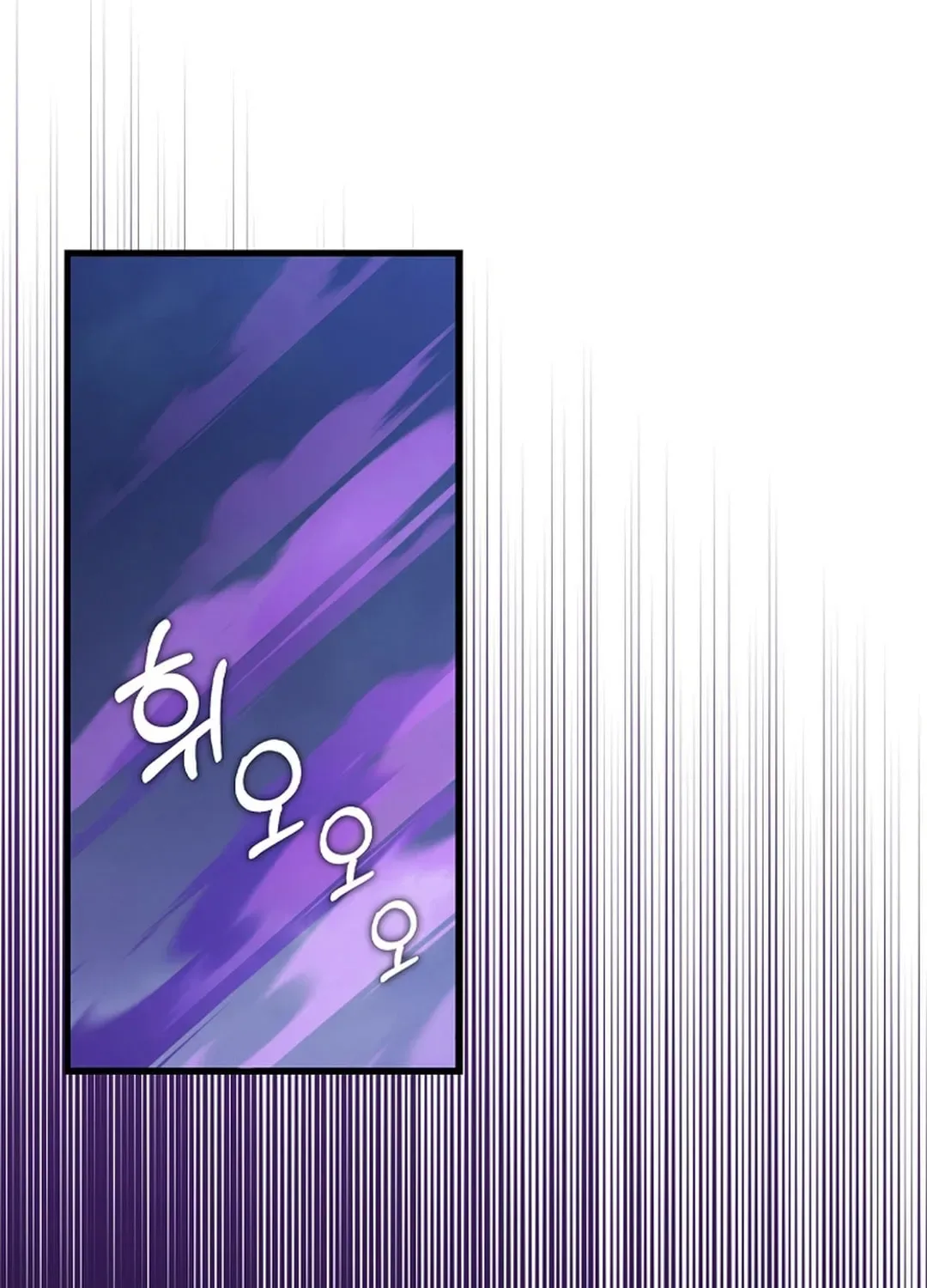 The Maxed-out Player Chapter 84 page 35