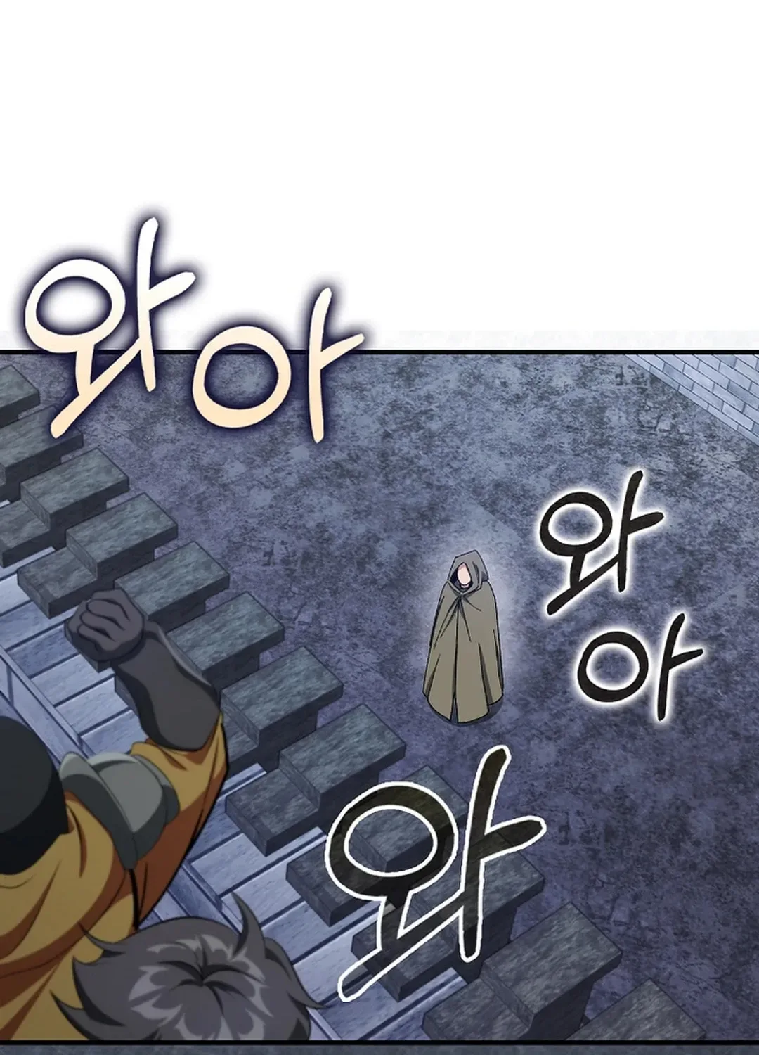 The Maxed-out Player Chapter 84 page 51