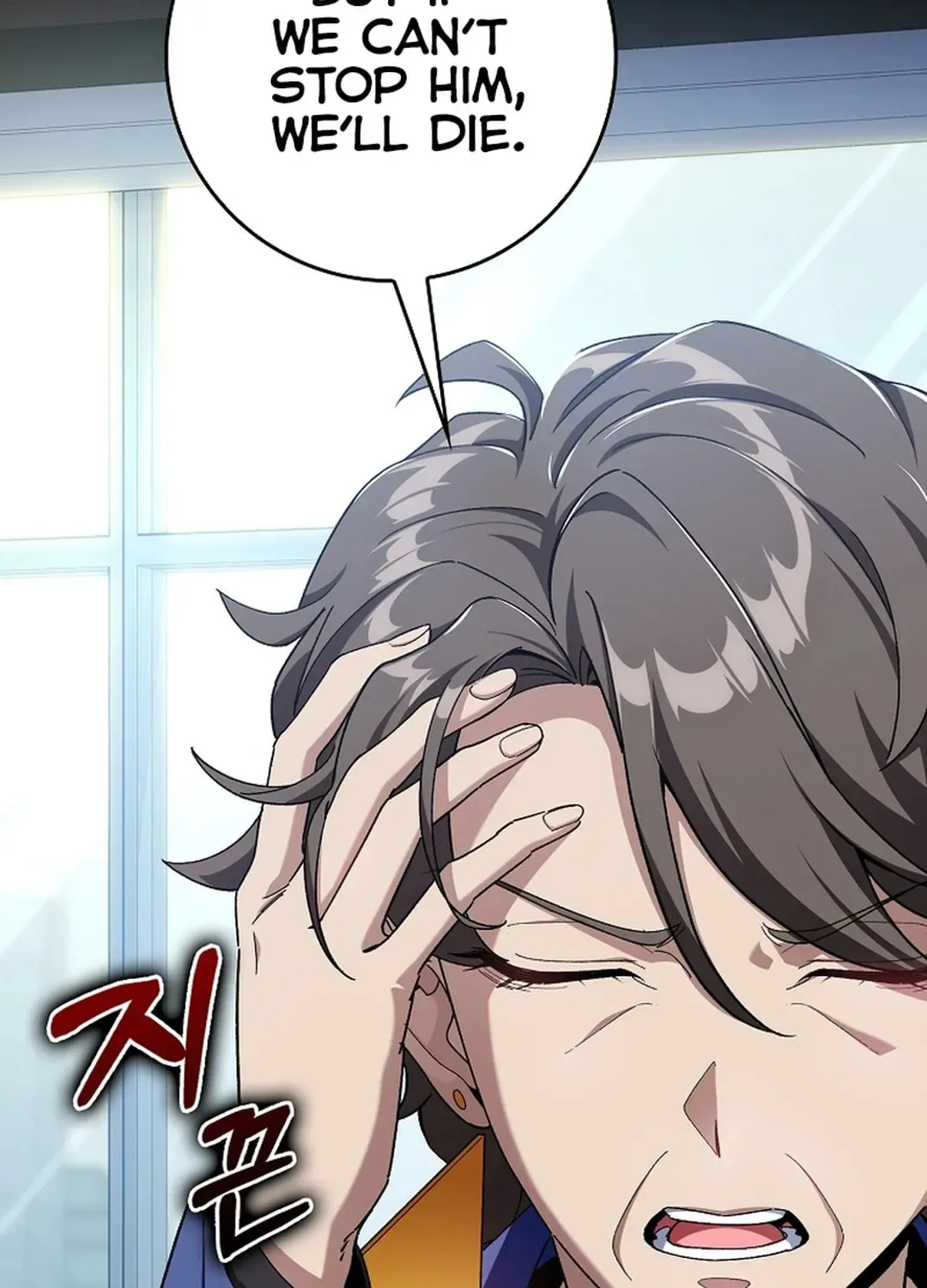 The Maxed-out Player Chapter 84 page 64