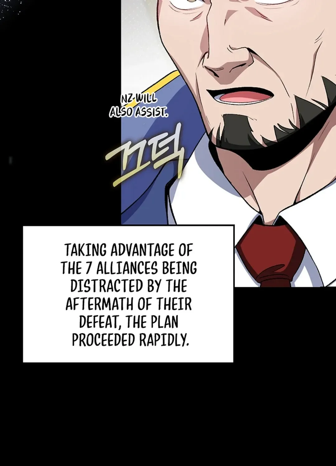 The Maxed-out Player Chapter 85 page 10