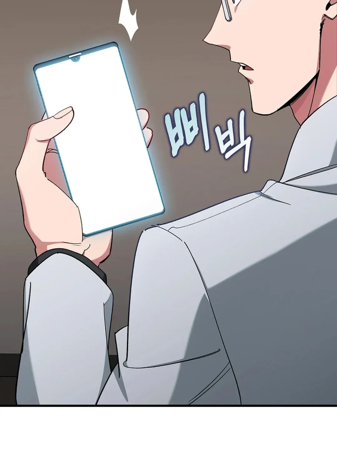 The Maxed-out Player Chapter 85 page 63
