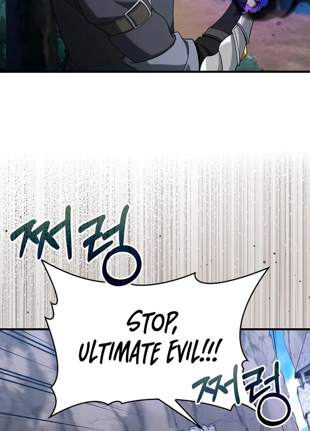 The Maxed-out Player Chapter 85 page 93