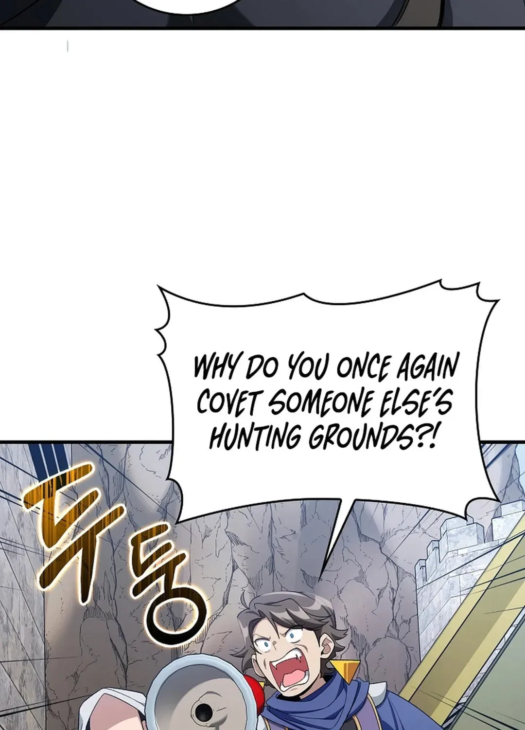 The Maxed-out Player Chapter 85 page 95