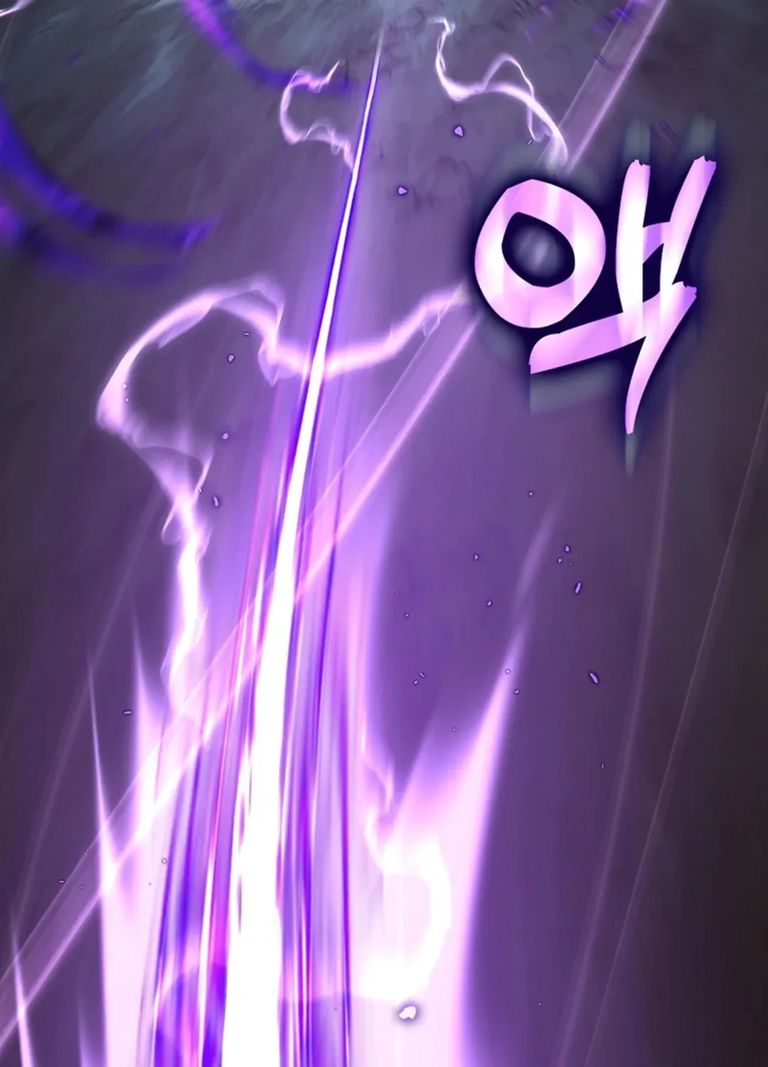 The Maxed-out Player Chapter 85 page 107