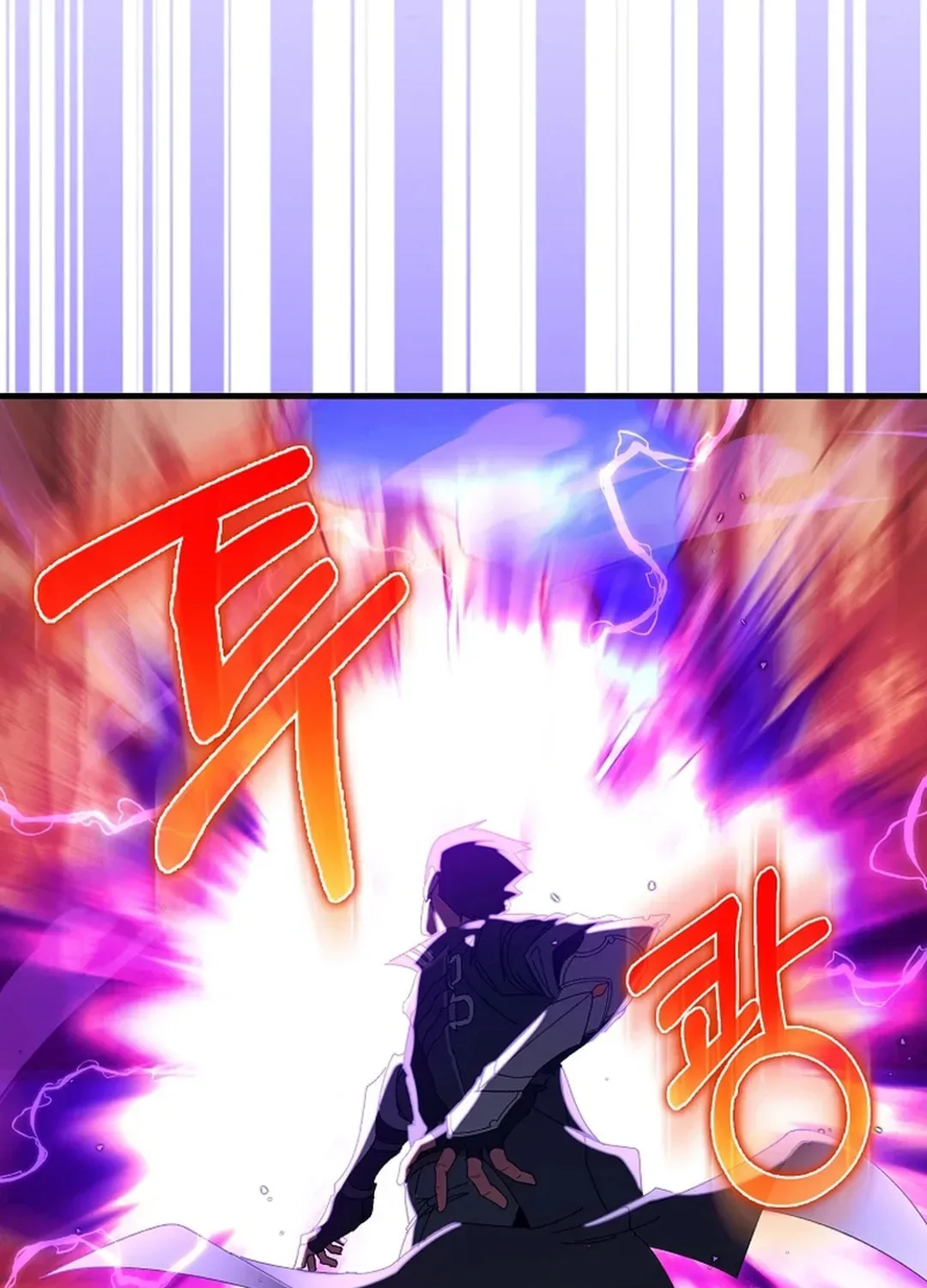 The Maxed-out Player Chapter 85 page 109