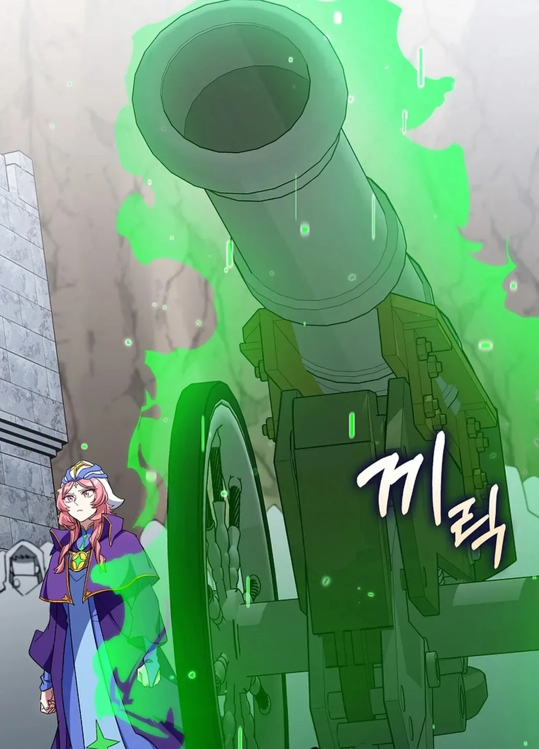 The Maxed-out Player Chapter 85 page 118