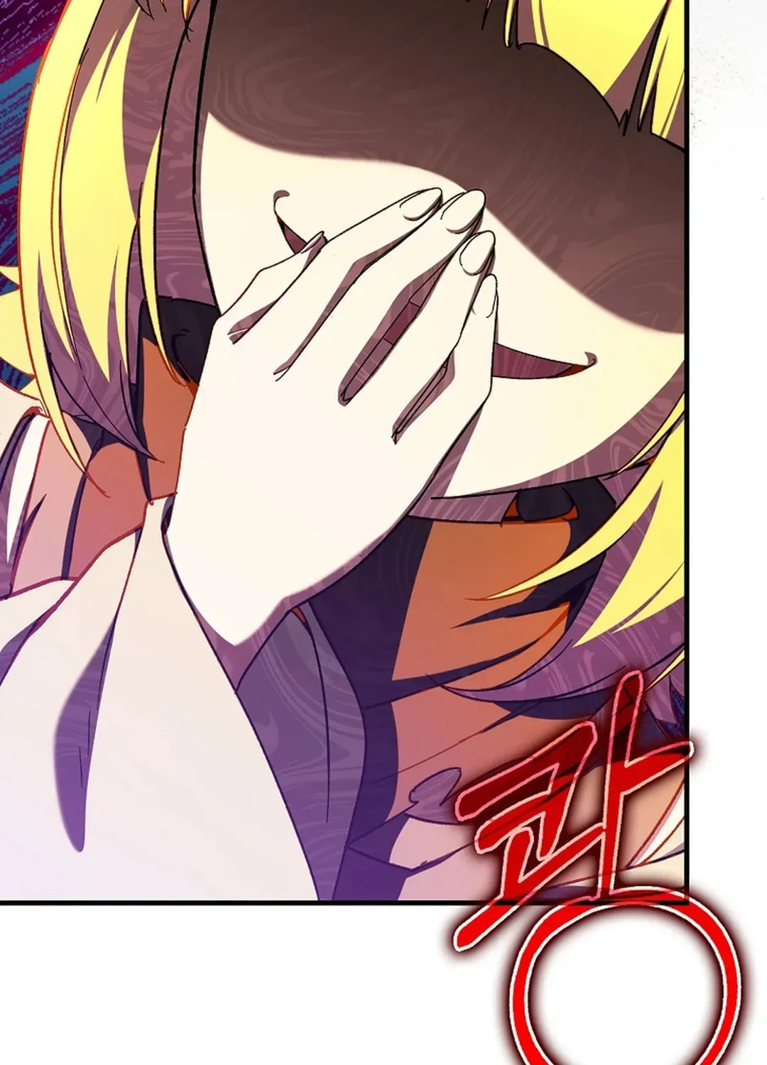 The Maxed-out Player Chapter 86 page 24