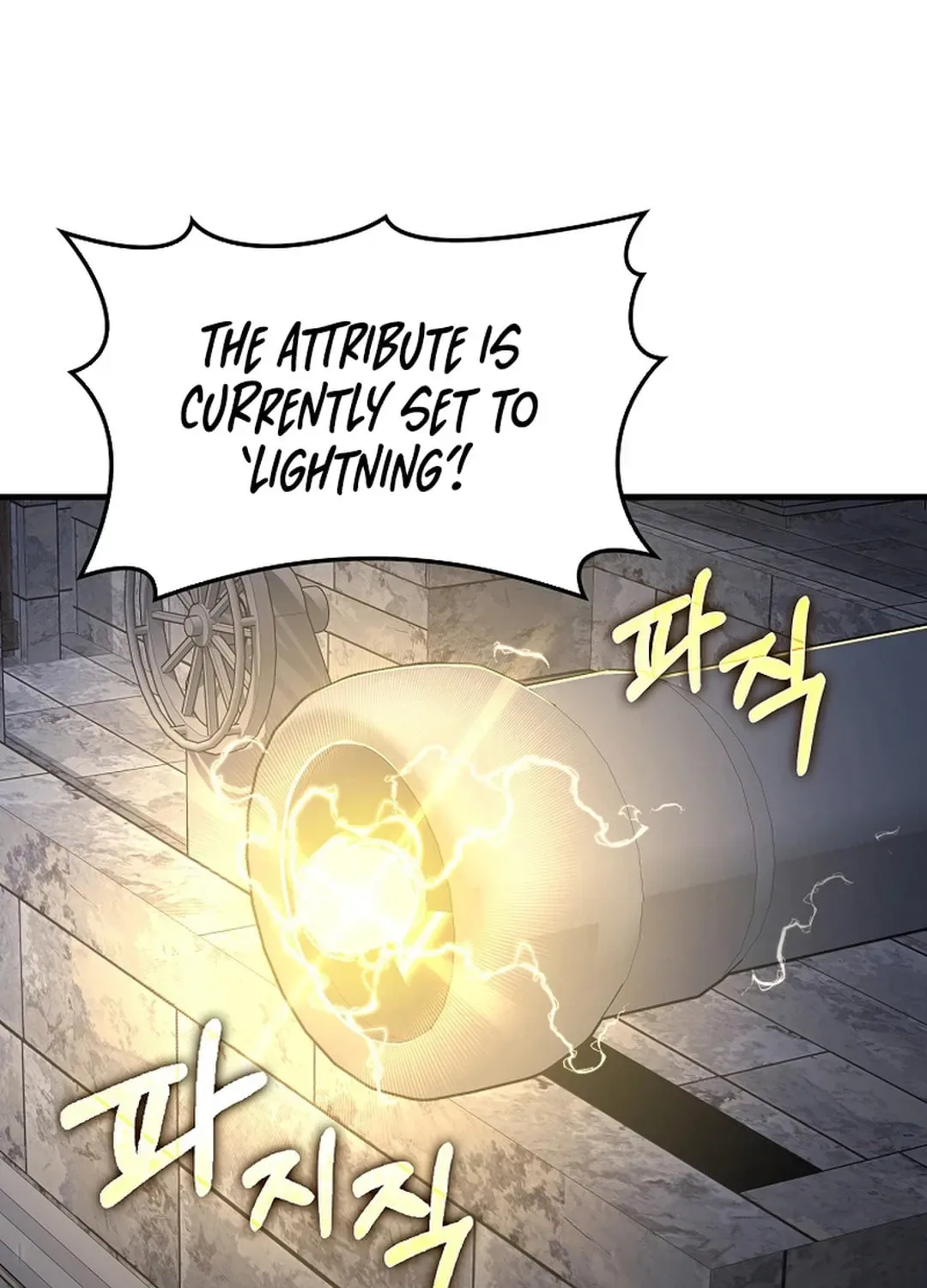 The Maxed-out Player Chapter 86 page 5