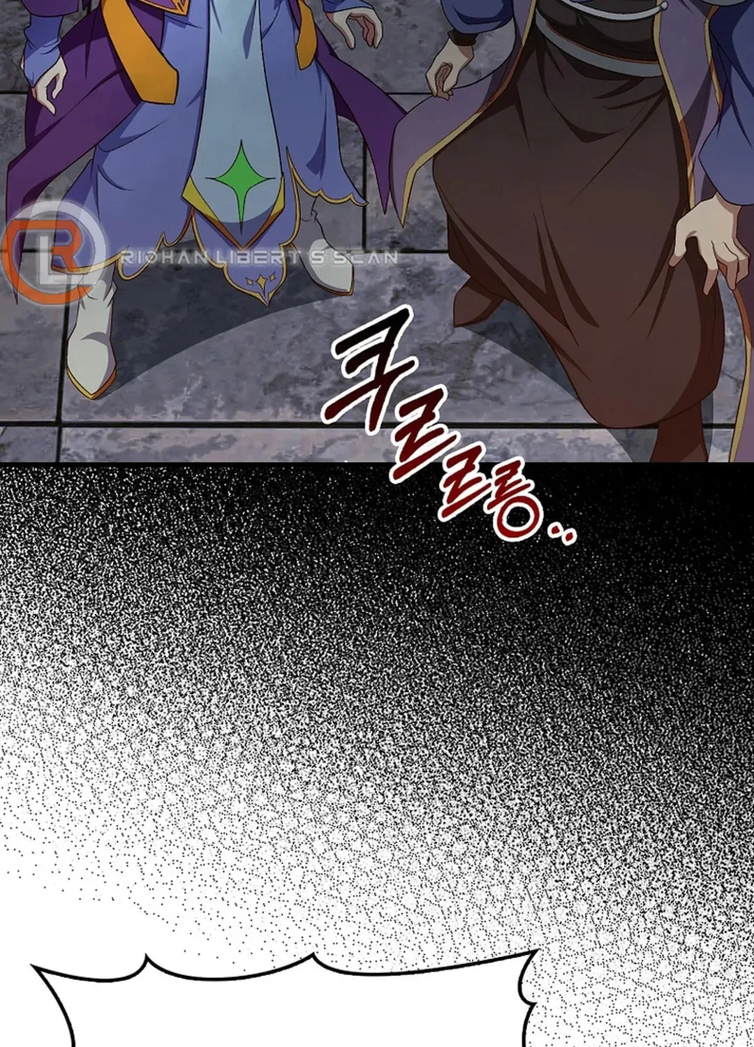 The Maxed-out Player Chapter 86 page 27