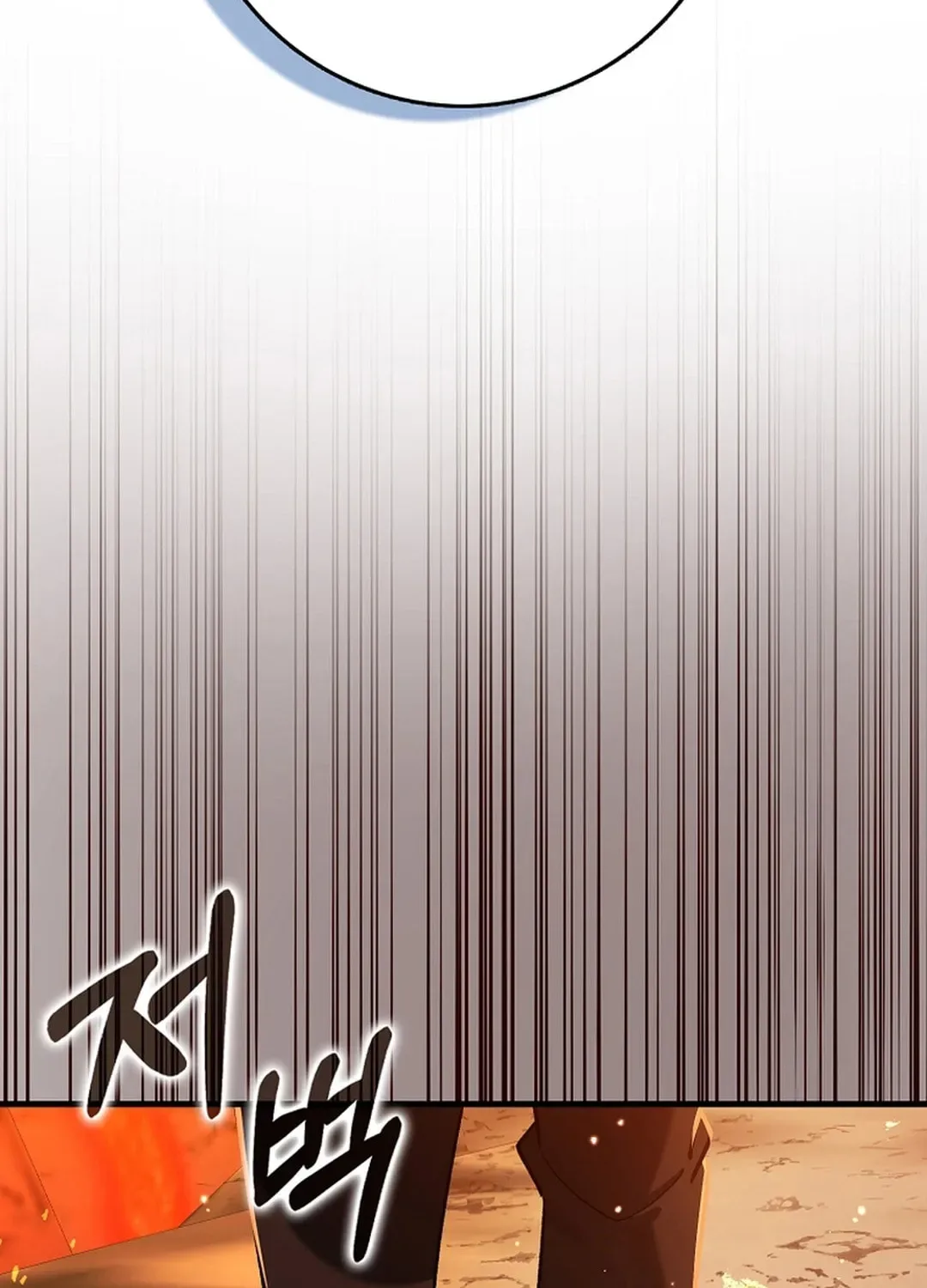 The Maxed-out Player Chapter 86 page 77