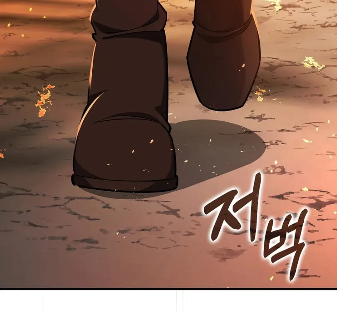 The Maxed-out Player Chapter 86 page 78