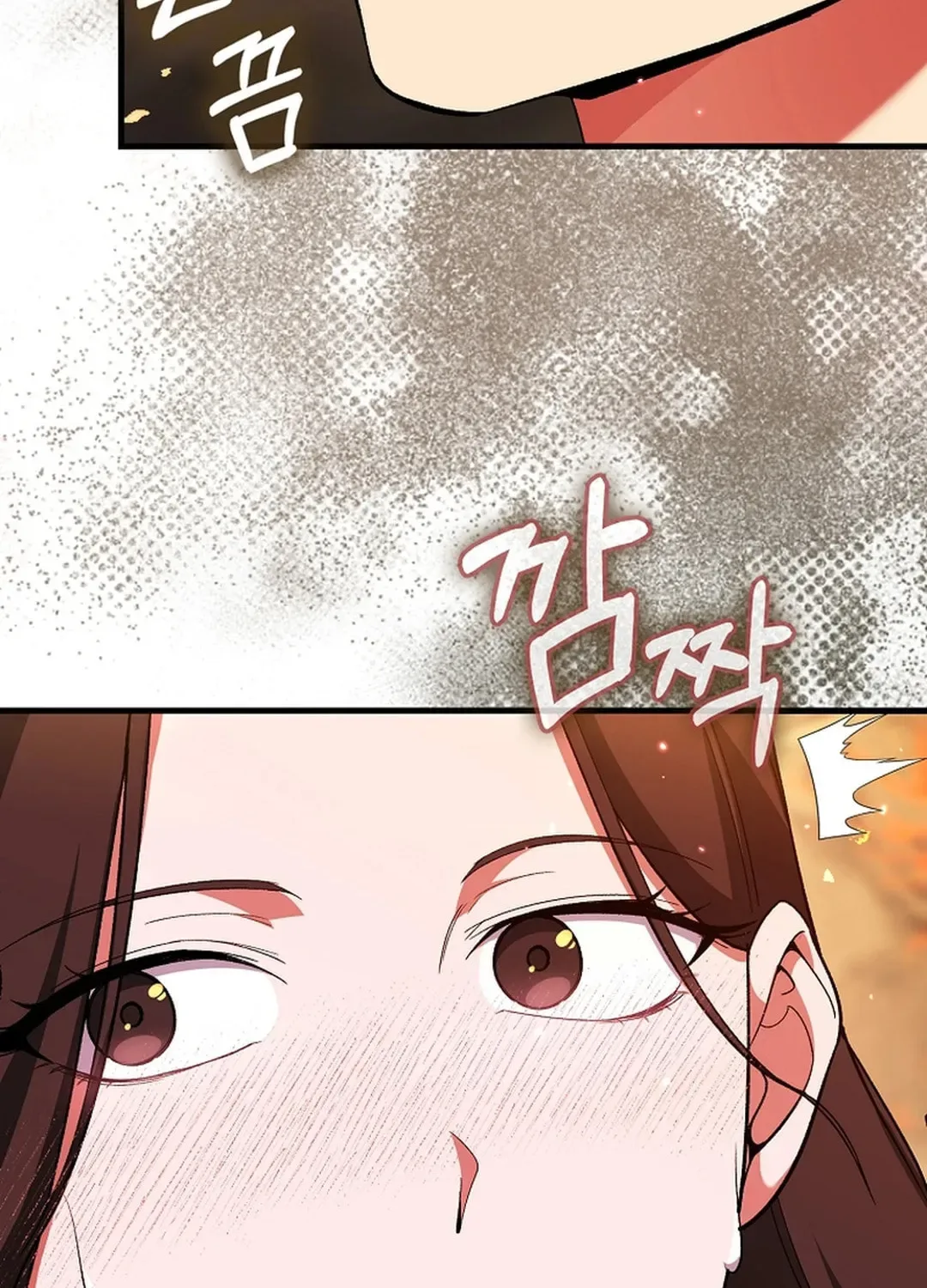 The Maxed-out Player Chapter 86 page 94