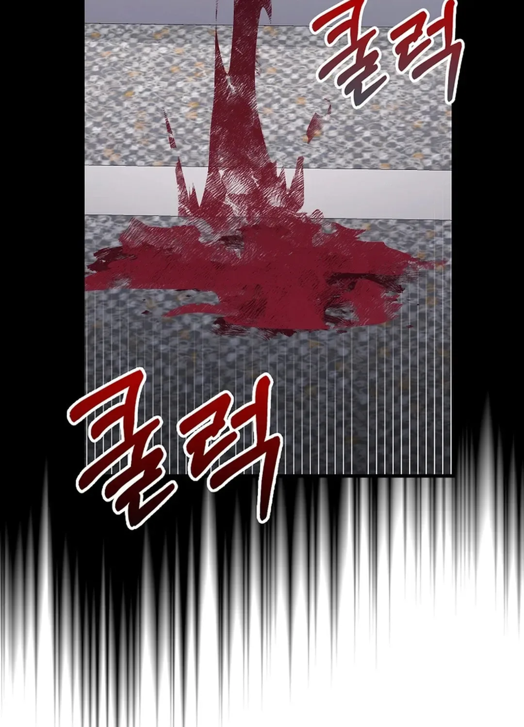 The Maxed-out Player Chapter 87 page 48