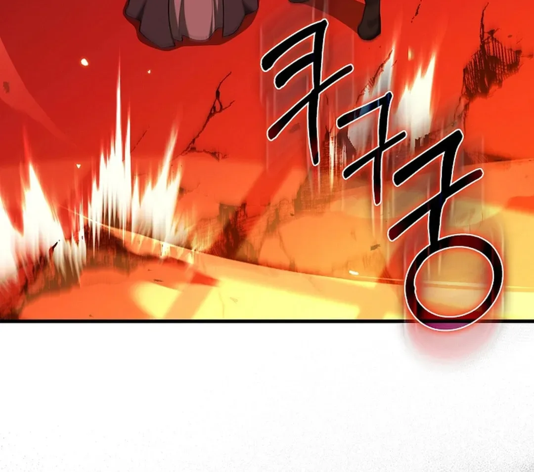 The Maxed-out Player Chapter 88 page 6