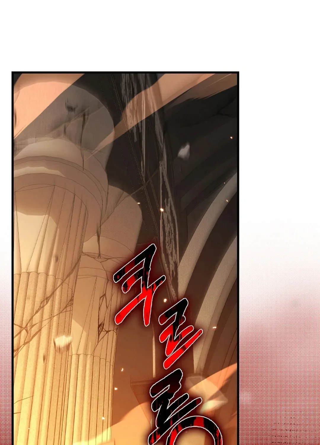 The Maxed-out Player Chapter 88 page 3