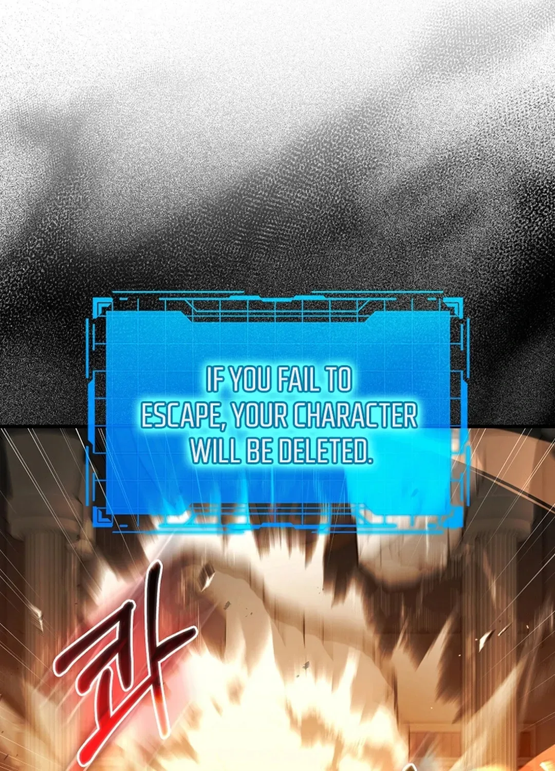 The Maxed-out Player Chapter 88 page 7
