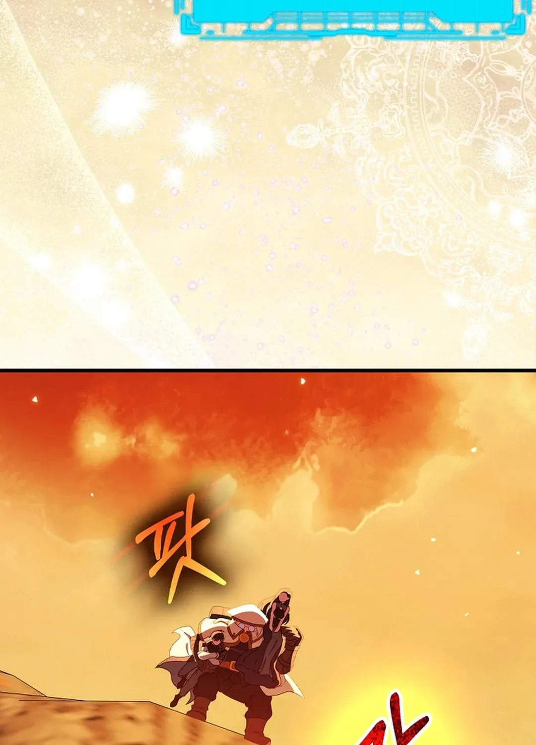 The Maxed-out Player Chapter 88 page 19