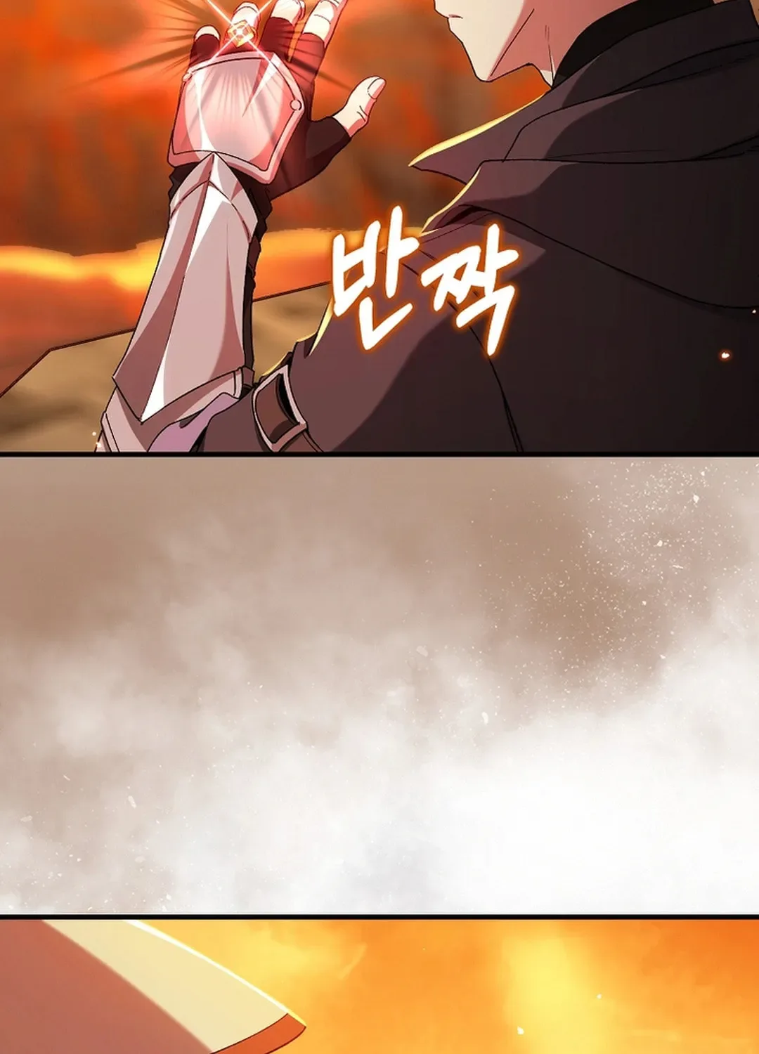 The Maxed-out Player Chapter 88 page 26