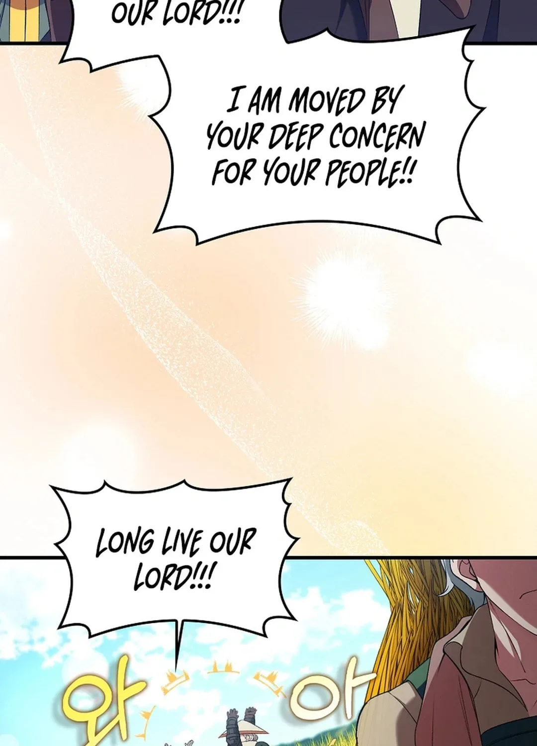 The Maxed-out Player Chapter 88 page 105