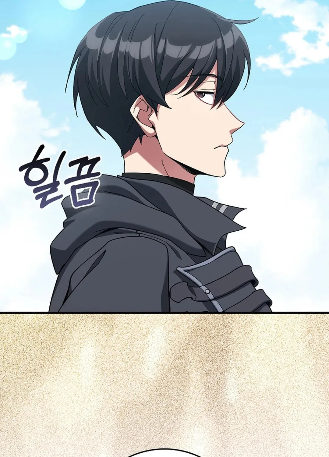 The Maxed-out Player Chapter 88 page 111