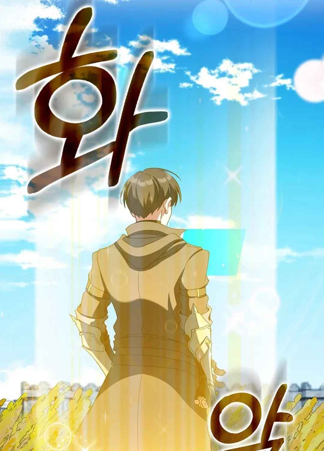 The Maxed-out Player Chapter 89 page 56