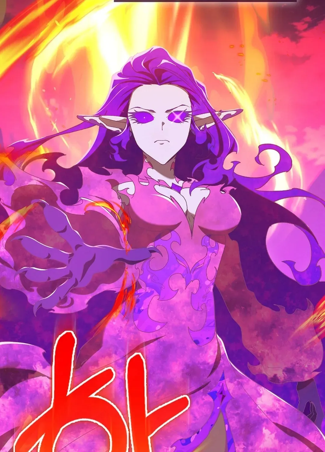 The Maxed-out Player Chapter 89 page 105