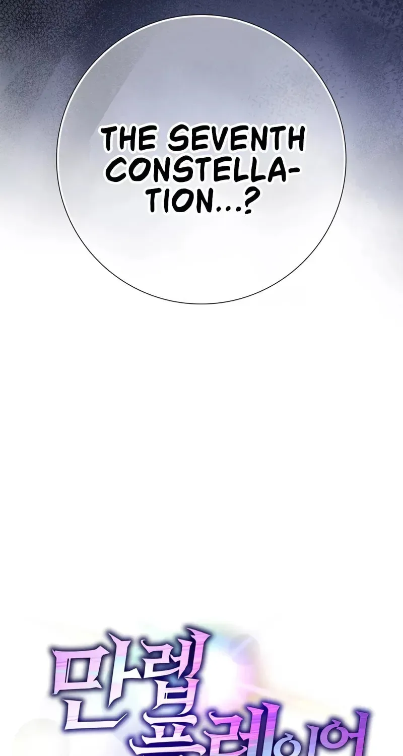 The Maxed-out Player Chapter 9 page 113