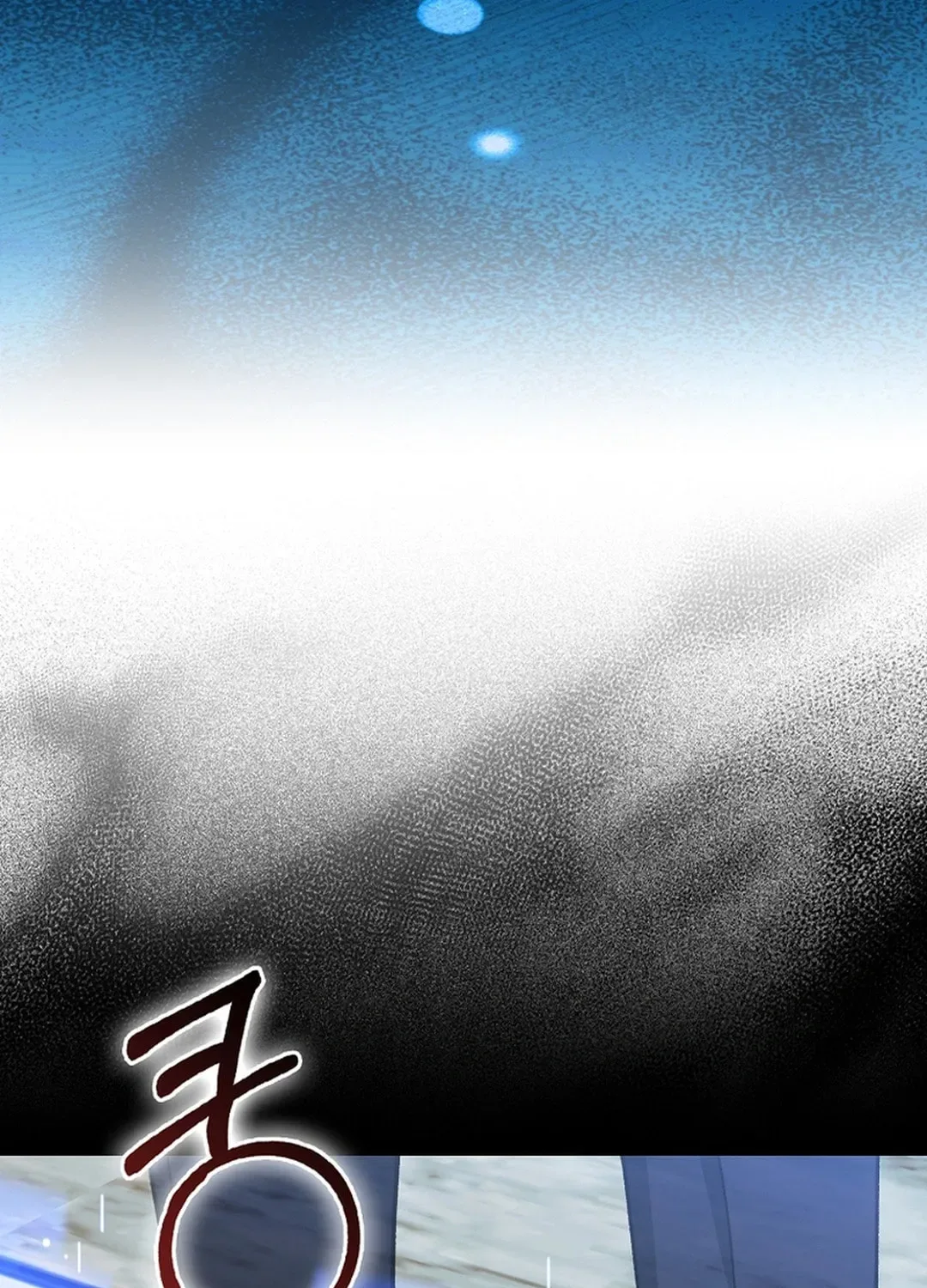 The Maxed-out Player Chapter 90 page 51