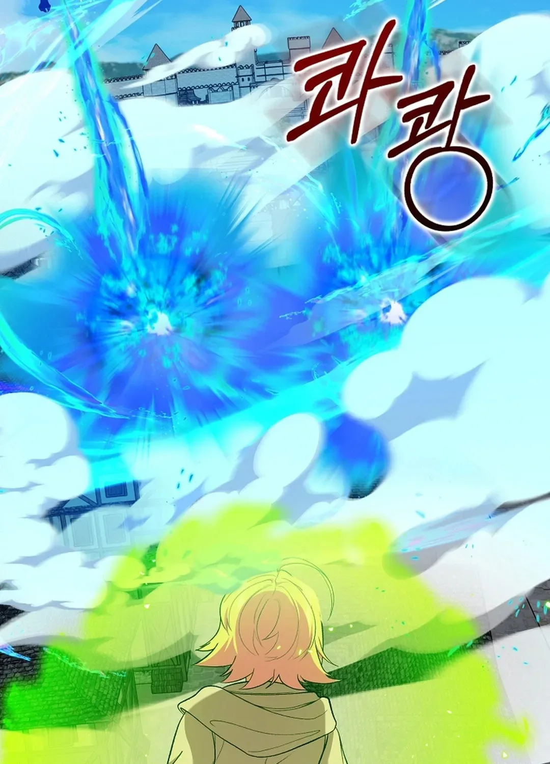 The Maxed-out Player Chapter 90 page 59