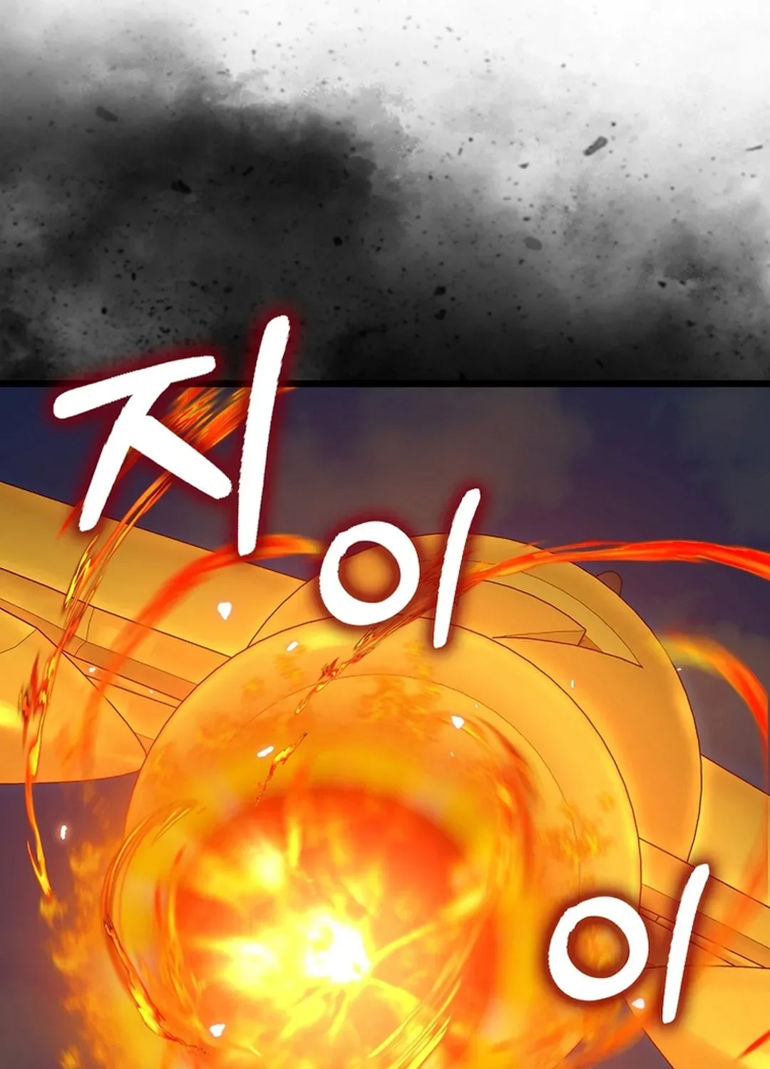 The Maxed-out Player Chapter 90 page 66