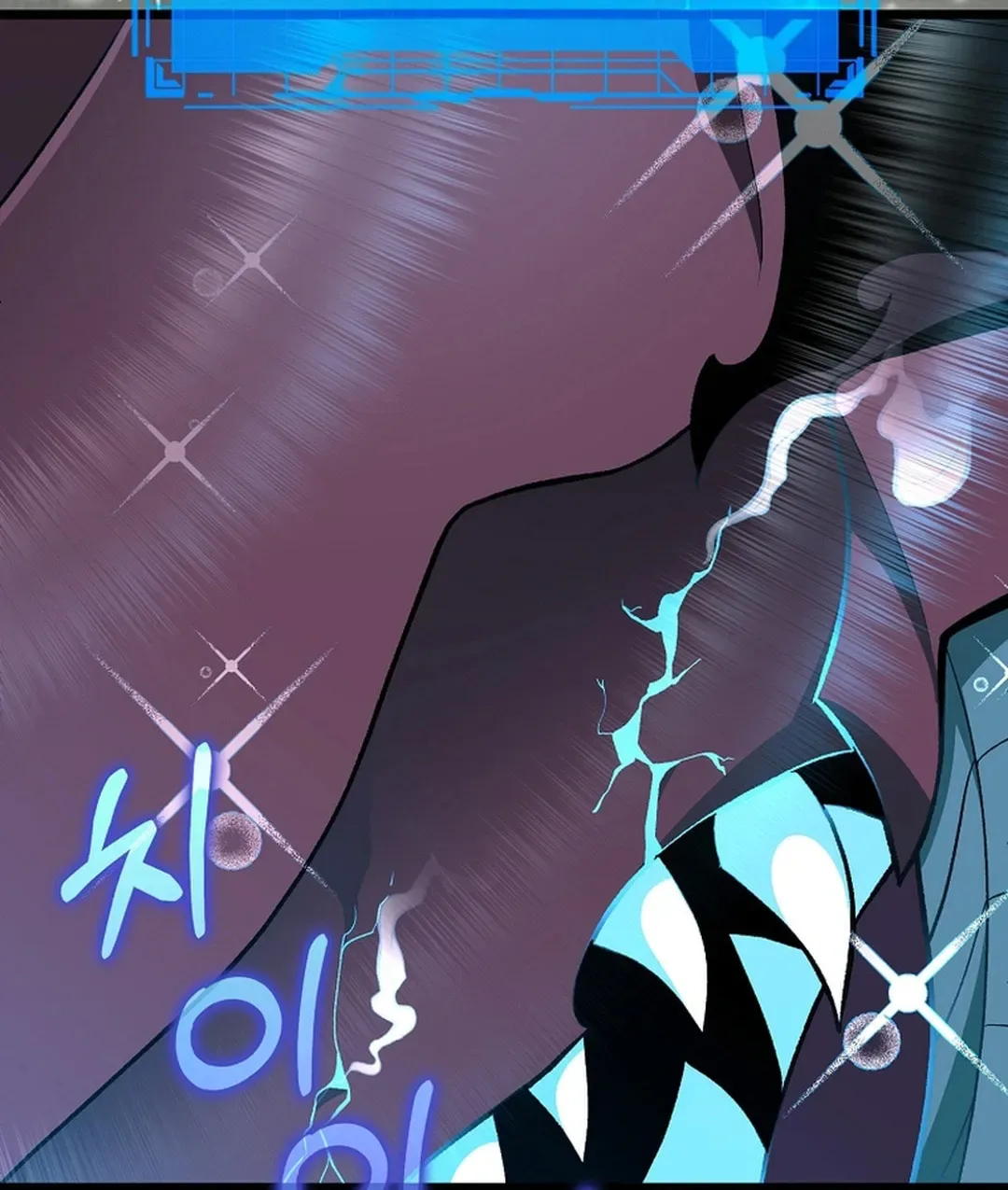 The Maxed-out Player Chapter 90 page 92