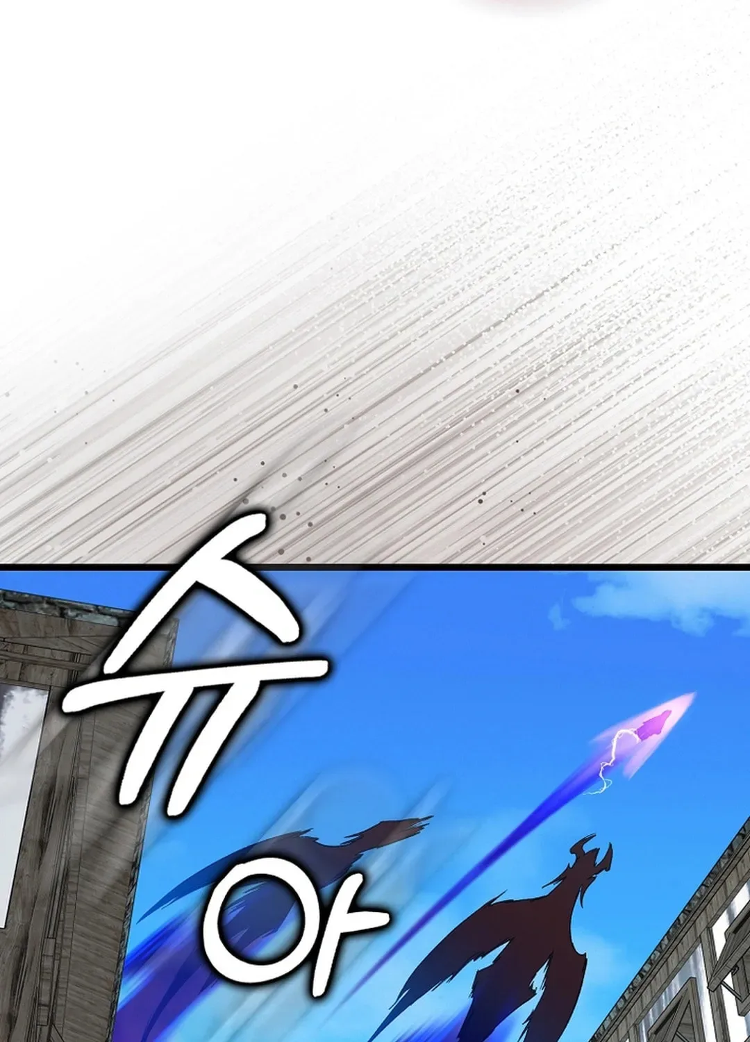 The Maxed-out Player Chapter 90 page 108